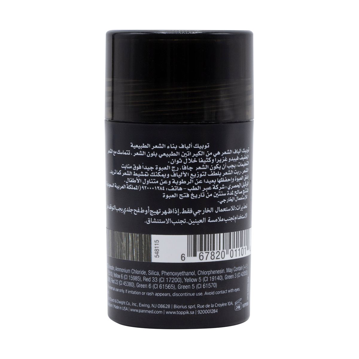 Hair Building Fibers-Black 12G