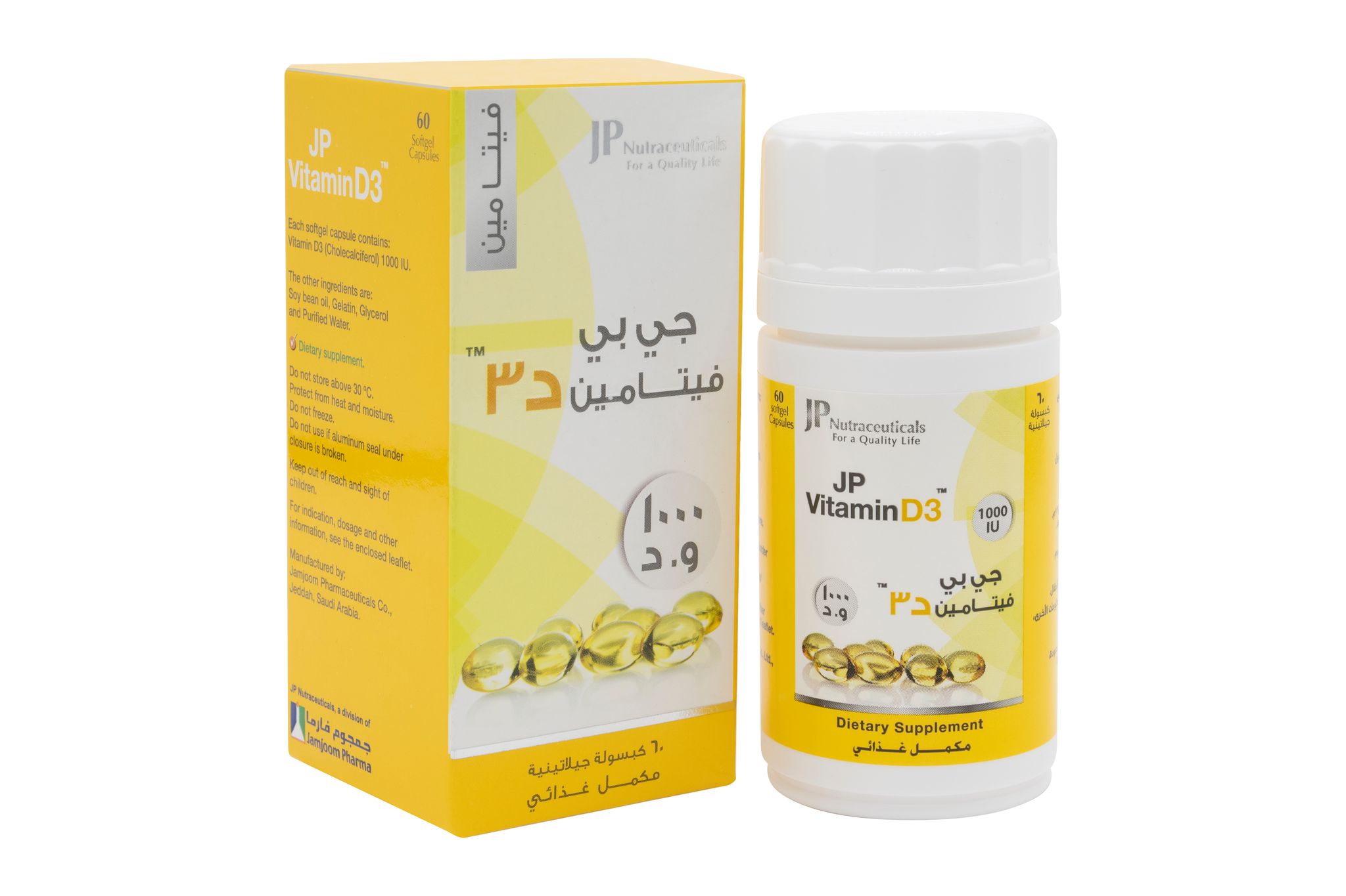 Vitamin D3 1000-60 Capsules