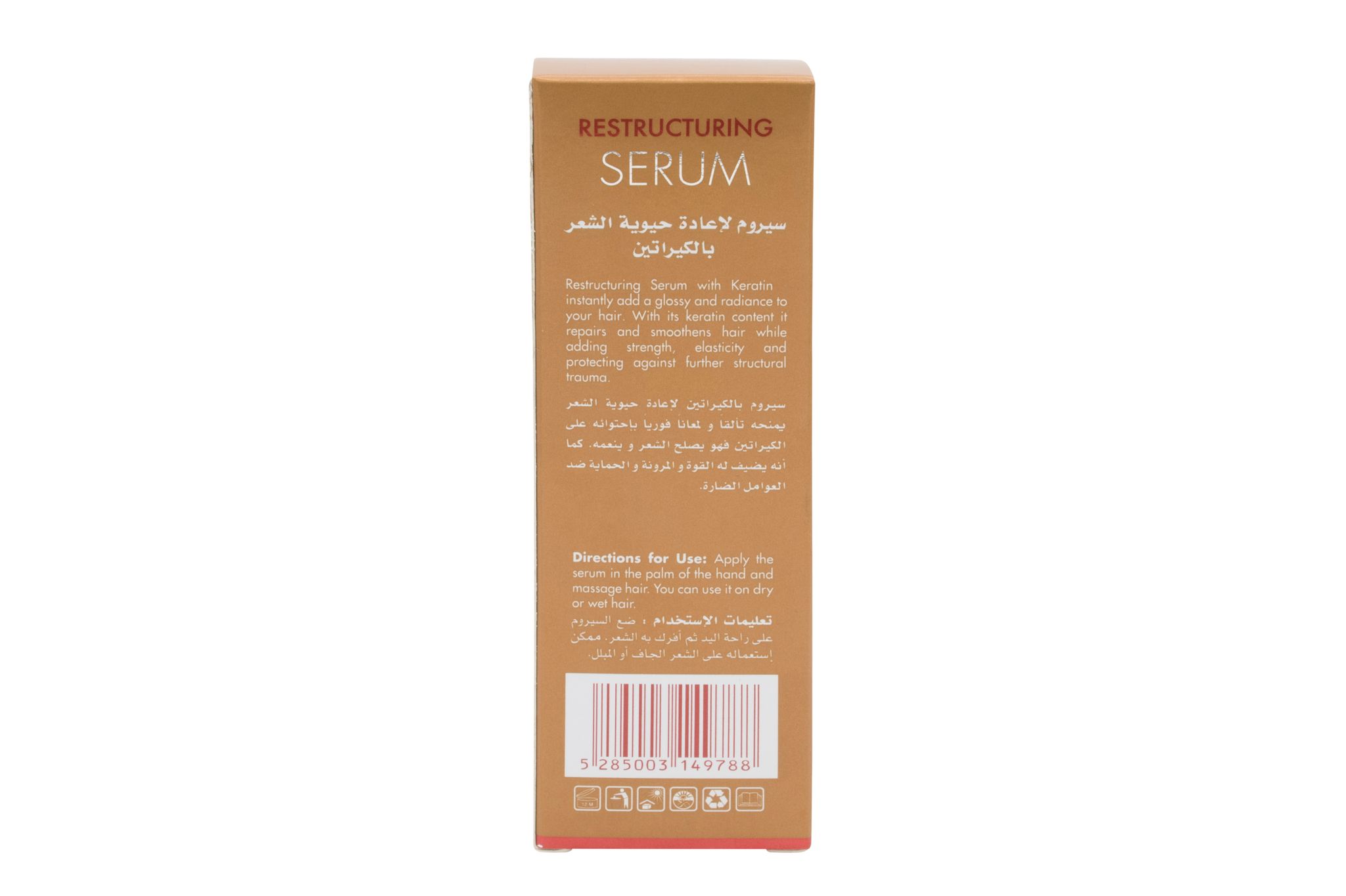 Treated Hair Keratin Serum 60Ml