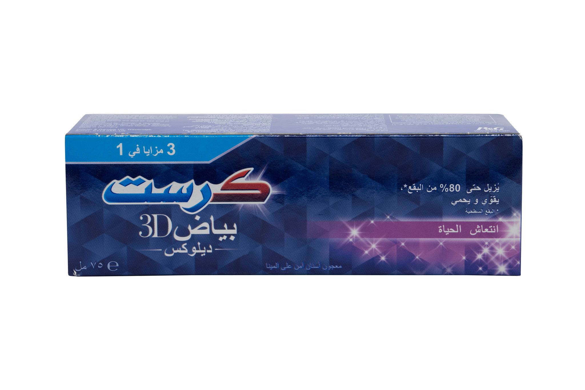 3D White Vitalizing Toothpaste75Ml