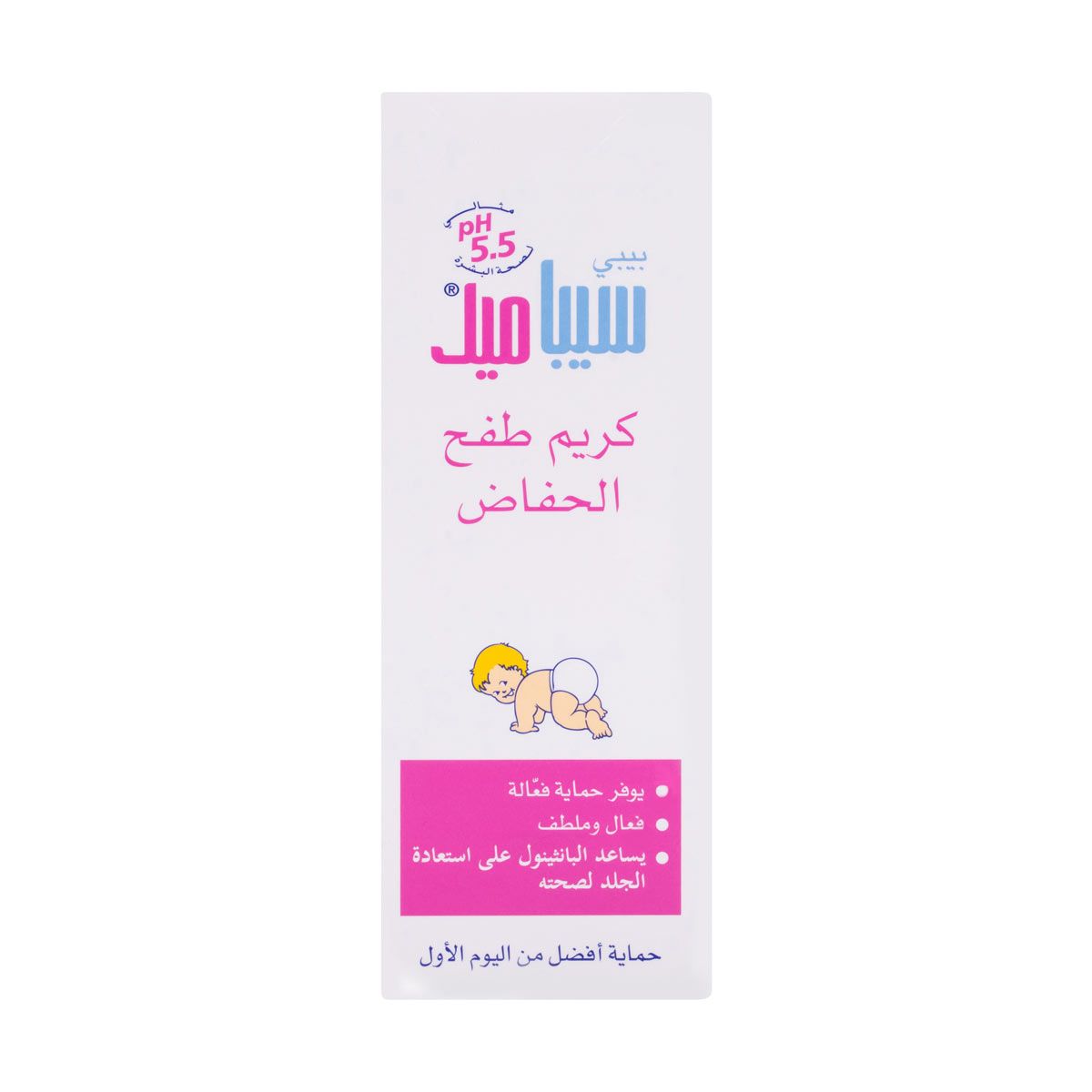 كريم طفح الحفاضات 100 مل