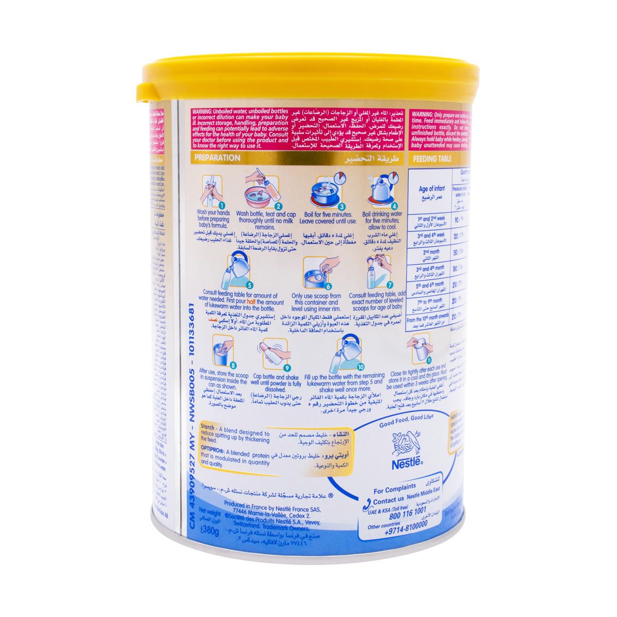 A.R. Starter Infant Formula Powder 400G