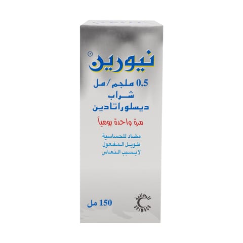 Nizoral 2% Shampoo 100 ml