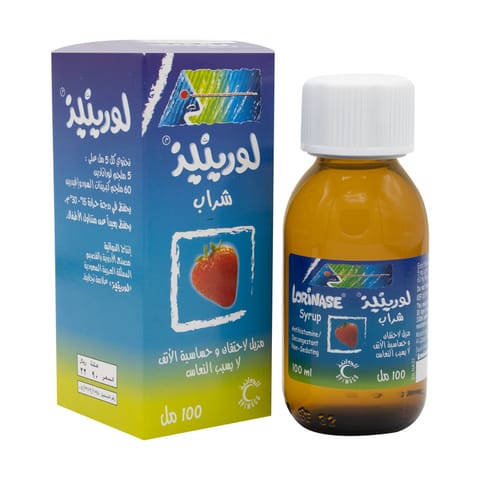 Zyrtec 0.1% Syrup 75 ml