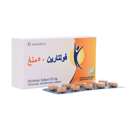 Flagyl 500 mg Tablet 14pcs