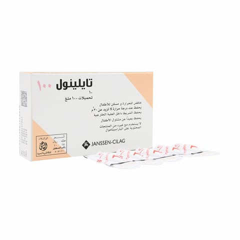 OTRIVIN 0.1% Nasal drop 10Ml