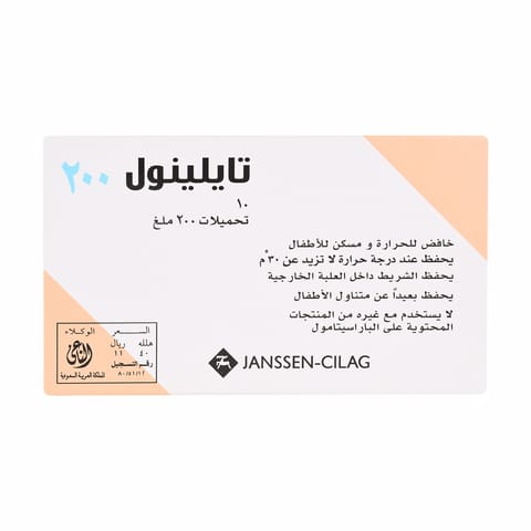 5 مجم / 5 مل شراب 100 مل