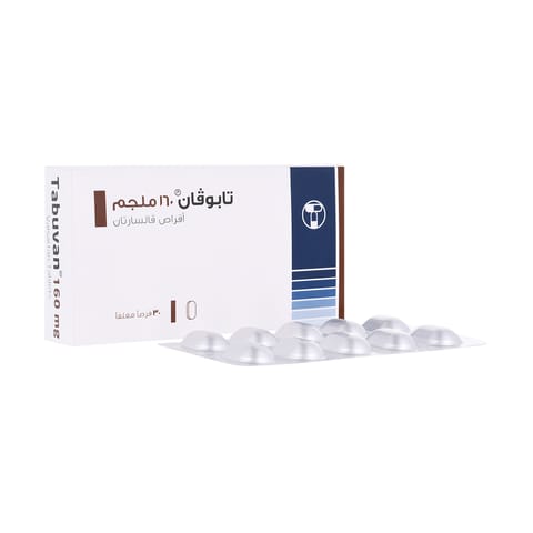 Solpadeine Capsule 20pcs