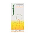 Riaxine, Syrup, Relieves Cough (mucolytic) - 100 Ml