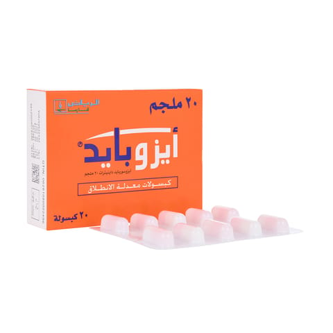 Solpadeine Capsule 20pcs