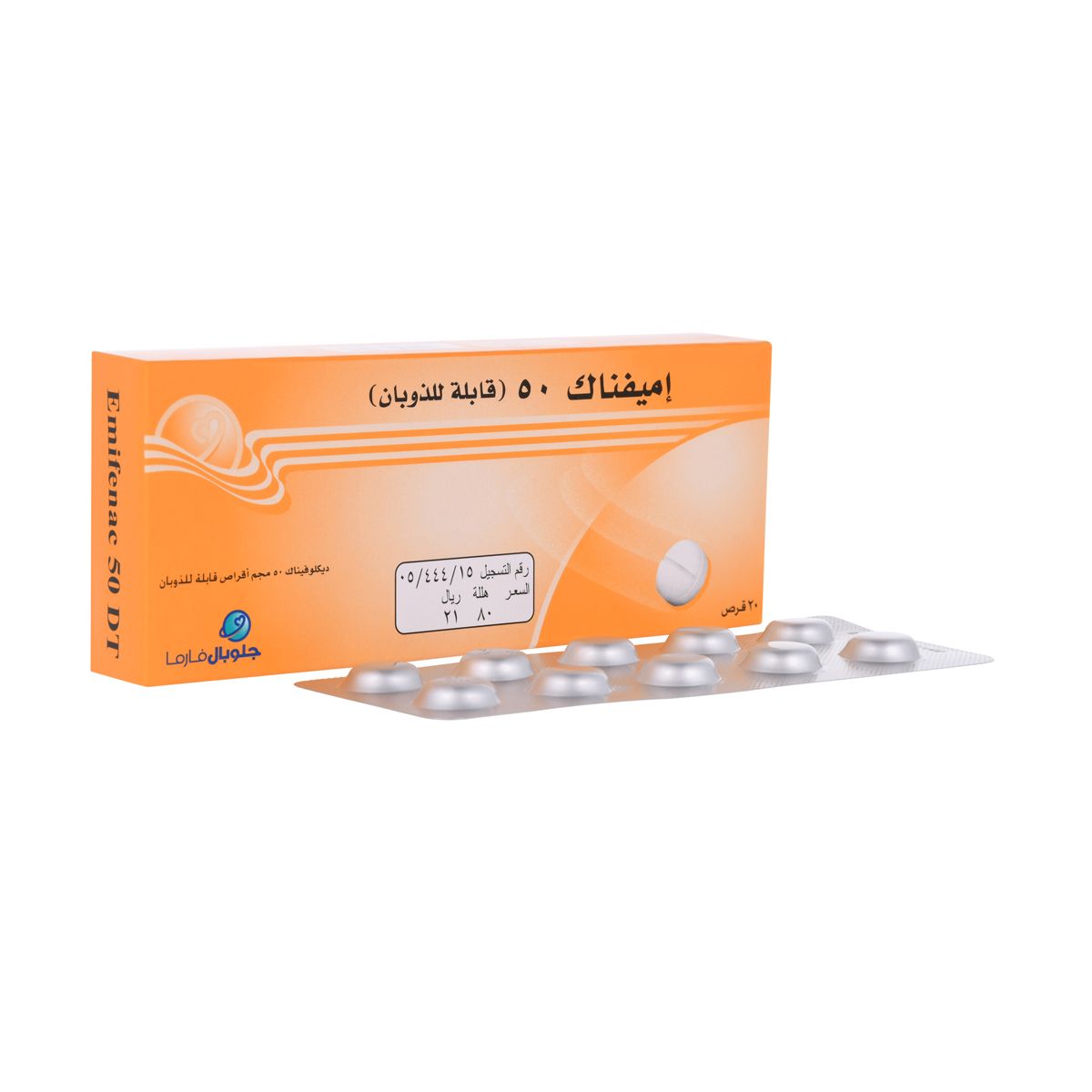 EMIFENAC Emifenac 50mg DT