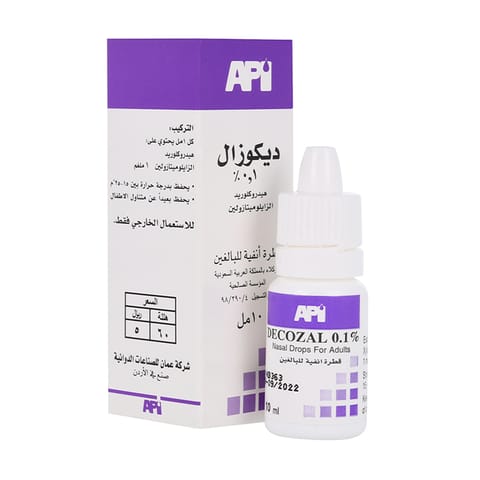 CLARA 5 Mg/5Ml Syrup 100Ml