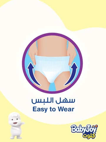 حفاظ لبشرة صحية حجم 5 - 42 حفاظ