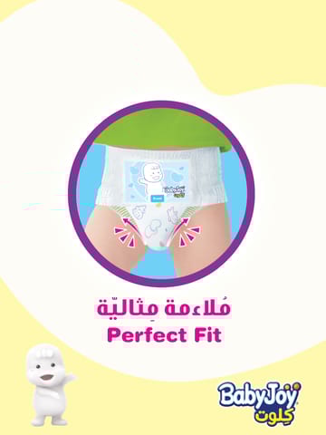 حفاظ لبشرة صحية حجم 5 - 42 حفاظ