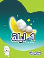 Babyjoy Compressed Diapers, Size 1 68Pc