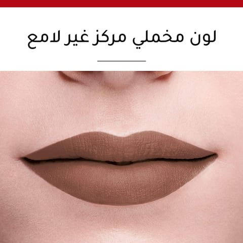 أحمر شفاه سوبرستاي مات انك