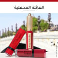 Rouge Velvet Ink Lipstick - 15