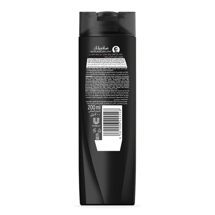 Shampoo Black Shine, 200ml