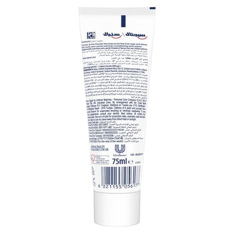 Toothpaste Anti-Cavity Sensitive 100 Ml