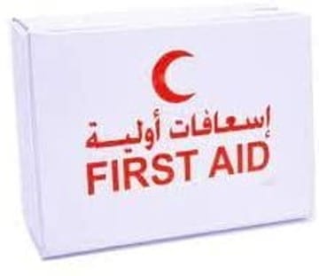 FIRST AID NO 3