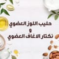 غارنييه الترا دو، حليب اللوز شامبو 600 مل