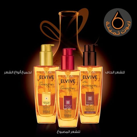 هيليز قولد معالج مركب مقوي للشعر - 50Ml