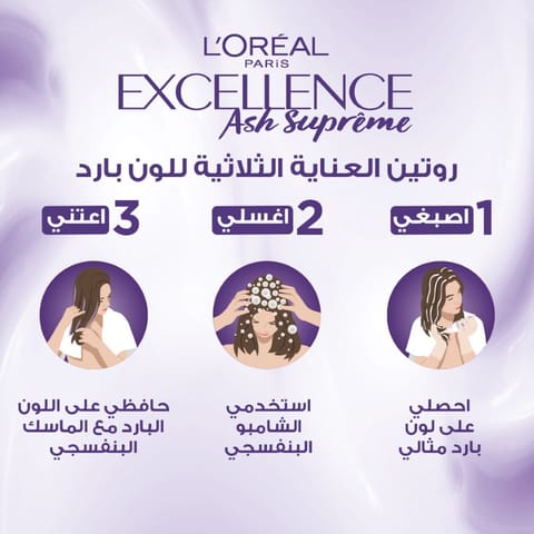 Excellence Crème Permanent Hair Color, 7.7 Honey Brown