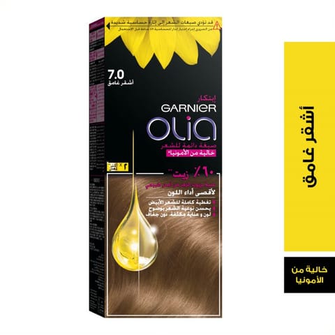 ARGAN  HAIR COLORING OIL KIT / light Brown 5.0