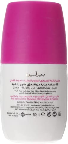 Whitening Roll-On Deodorant - Elder Rose 50ml