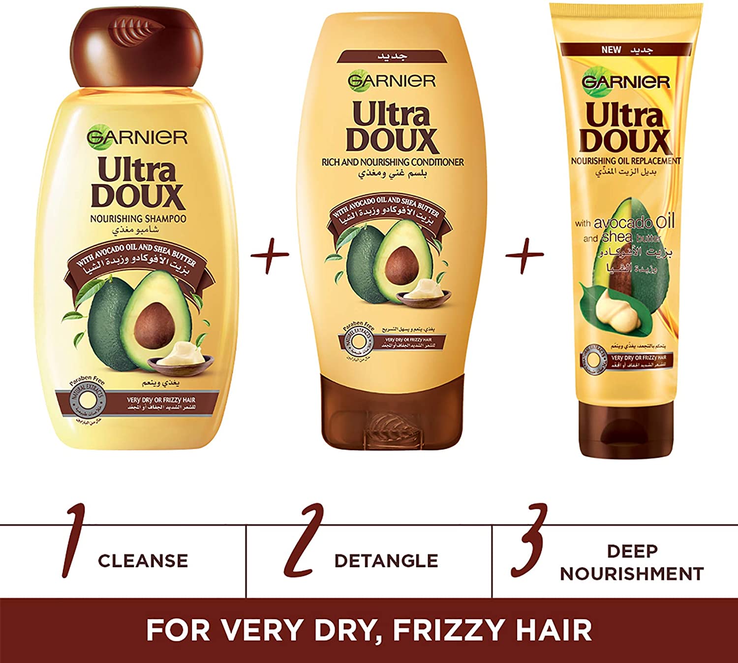 Ultra Doux Avocado & Shea Butter Oil Replacement, 300 ml