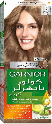 ARGAN  HAIR COLORING OIL KIT / light Brown 5.0