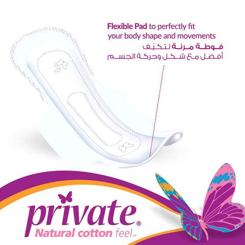 Kotex Natural Ultra Thin Pads, 100% Cotton Pad, Overnight Protection Sanitary Pads with Wings, 14 Sanitary Pads