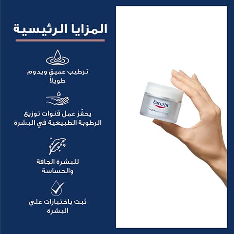 QV Cream 250 gm