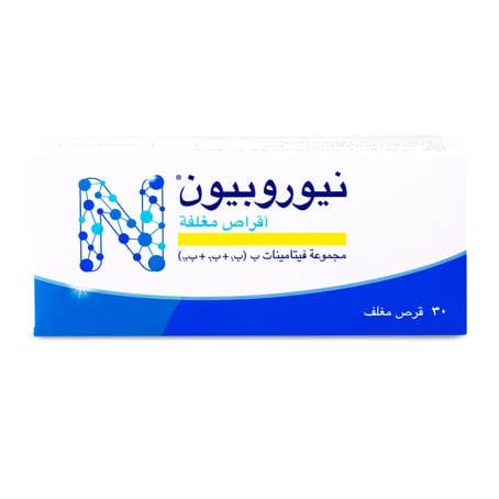 5Mg 20 Tablets Riyadh Pharma