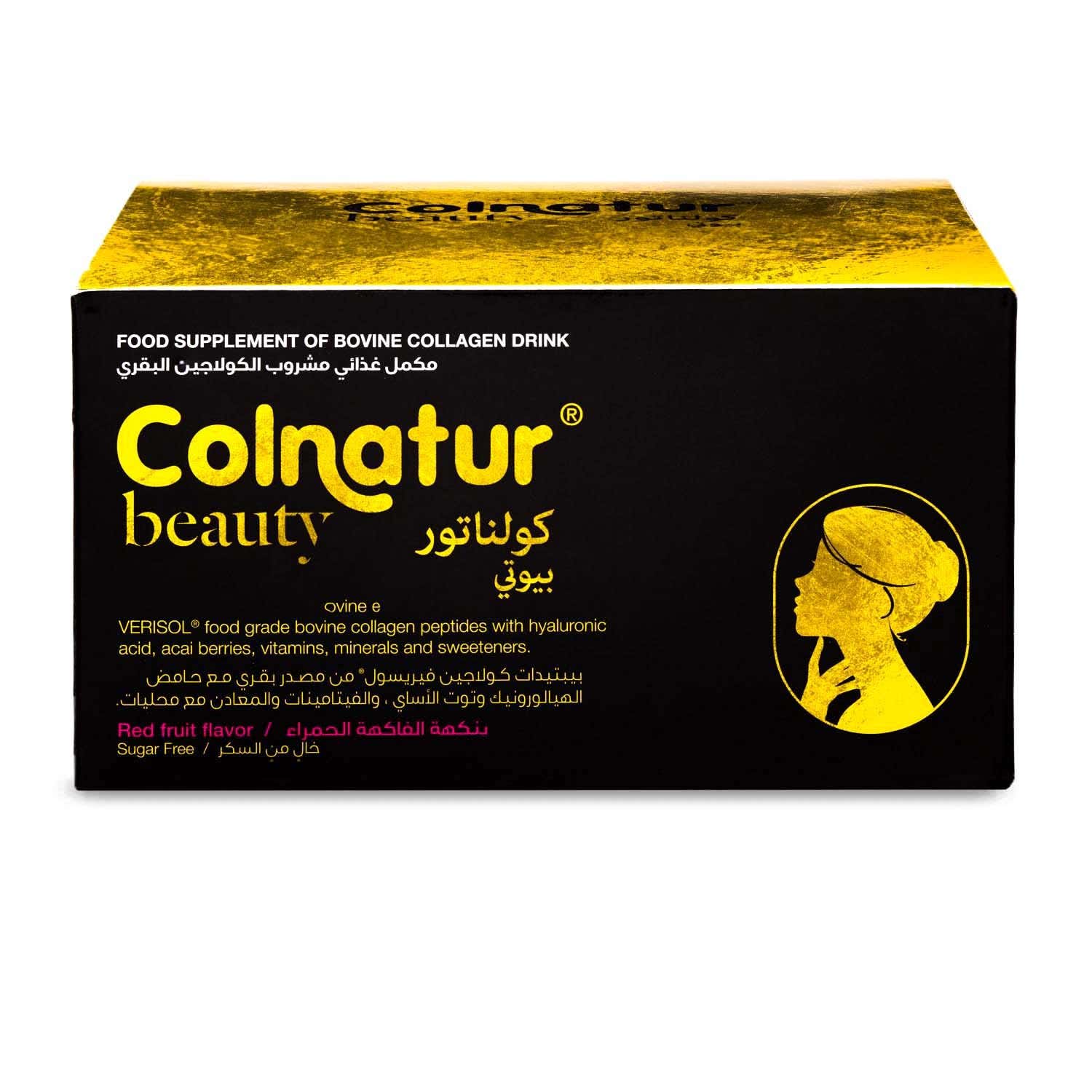 Colnatur Beauty Collagen 30 Fruit Drinkable Vials