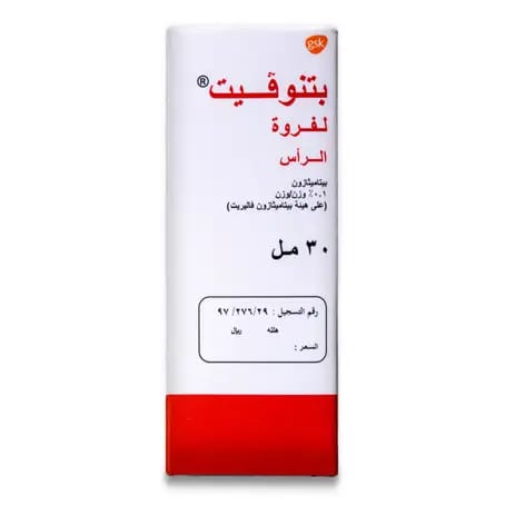 Fucidin 2% Cream 30 gm