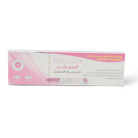 Presense Strip Pregnancy Test 2pcs