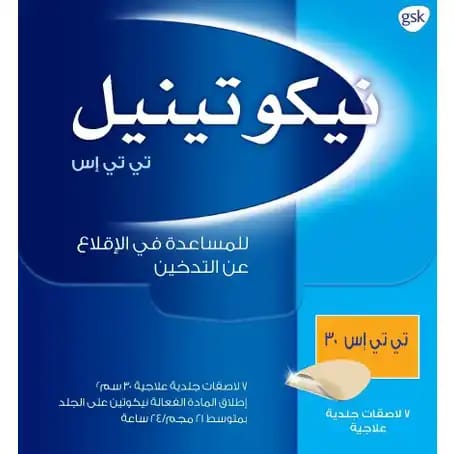 ليبوبيز، كريم، مرطب للبشرة - 100 جم