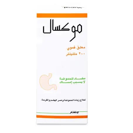 Moxal Suspension 200 ml