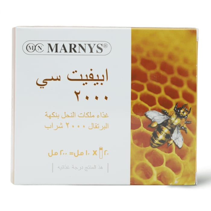 Marnys, Apivit C, Royal Jelly 2000 Mg, Orange Flavor - 20 Vials