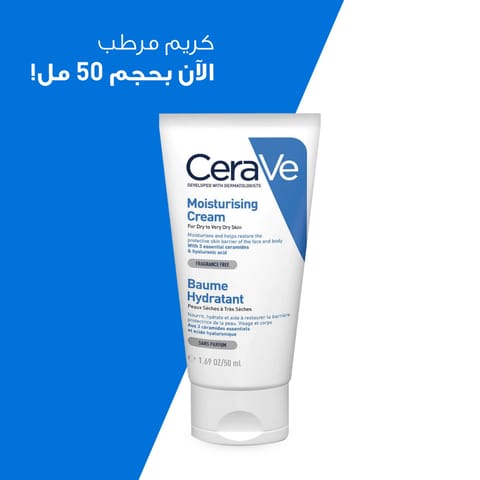 QV Cream 250 gm