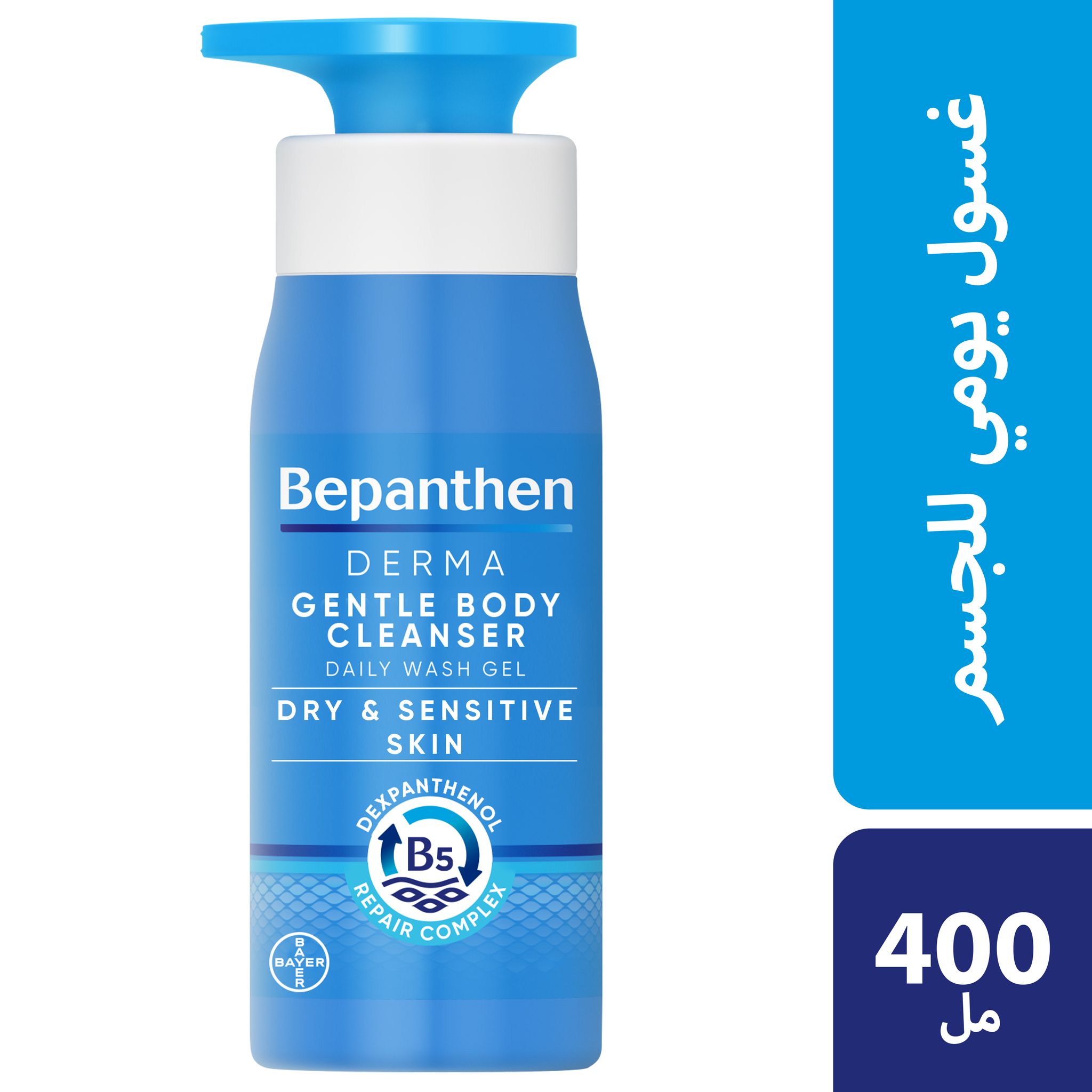 Bepanthen® DERMA Gentle Body Cleanser, 400 ml bottle