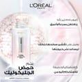 Loreal Glycolic Bright Serum 30ml