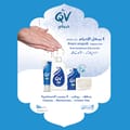 QV Cream Pump 250 gm