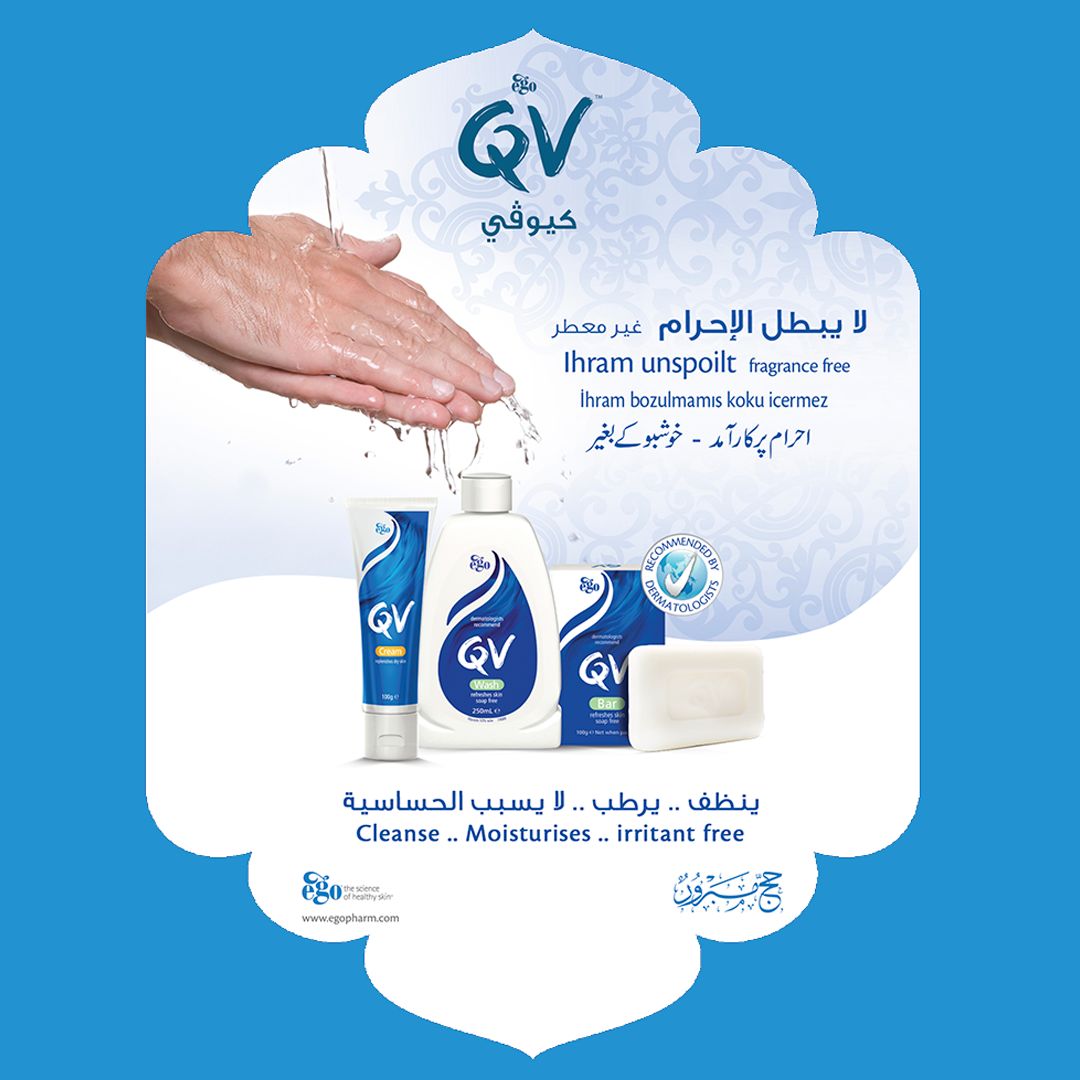 QV Cream Pump 250 gm