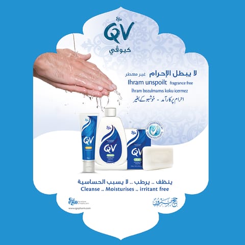 QV Cream 100 gm