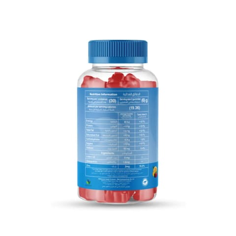 Spektrum Multivitamin 60 Gummies