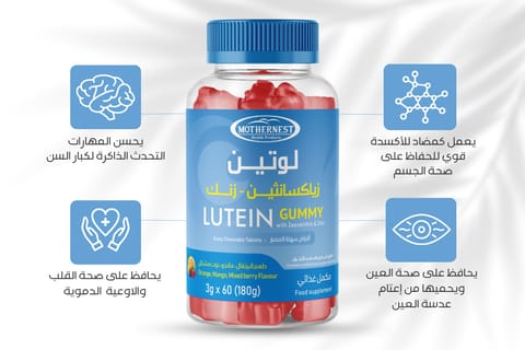 Spektrum Multivitamin 60 Gummies