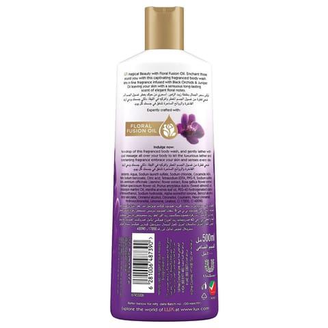 Vita-Rich Brightening Body Wash Pomegranate Flower Extract 250 ml