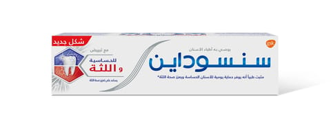 Toothpaste Anti-Cavity Sensitive 100 Ml